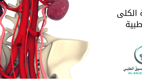 عملية زراعة الكلى في الهند